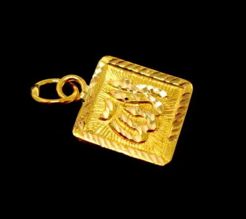 22k 22ct Solid Gold Muslim Religious Allah Pendant Modern Square Design p971 ns