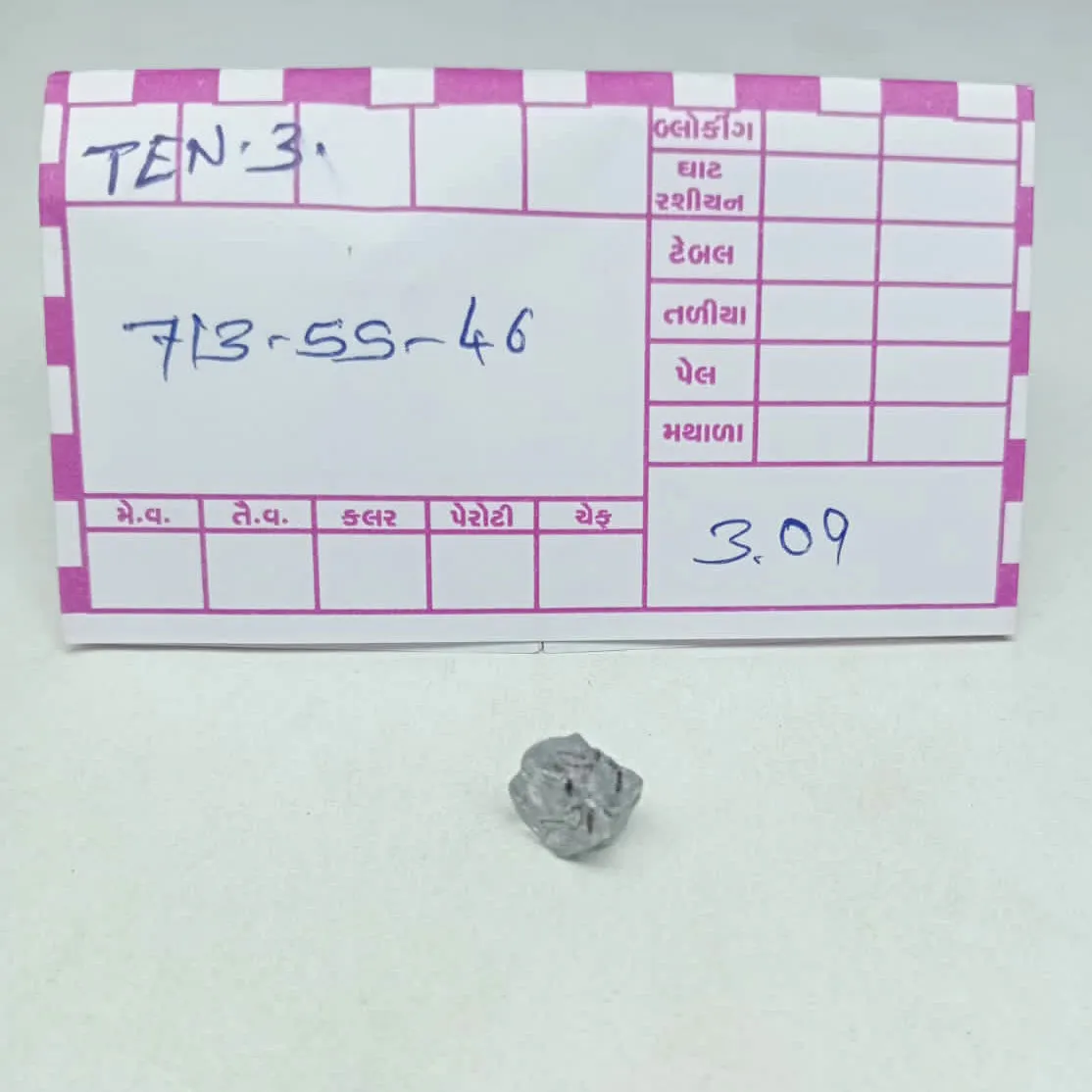 3.08ct Rough Diamond 713-55-46